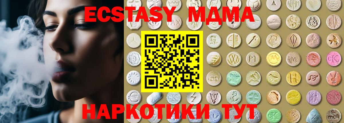 ЭКСТАЗИ бентли  Экстази  ЭКСТАЗИ mix  Алексеевка  Вход с VPN 