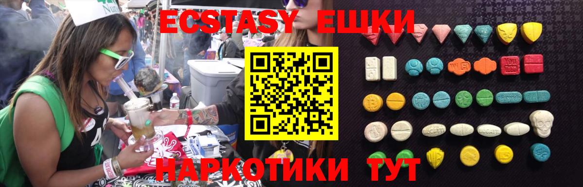 ЭКСТАЗИ Punisher Алексеевка