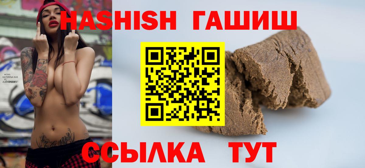 Гашиш hashish Алексеевка