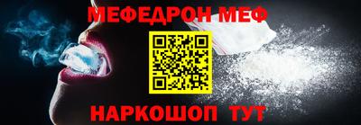 MESCALINE Ставрополь