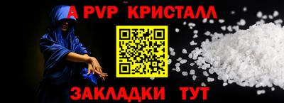 марки nbome Старая Купавна