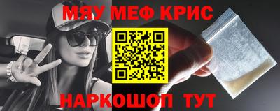 МДМА Сланцы