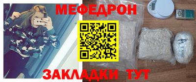 МДМА Сланцы
