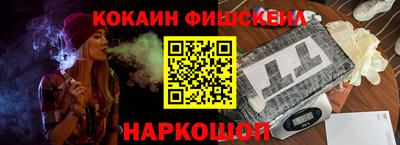 МДМА Сланцы