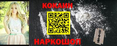 МДМА Сланцы
