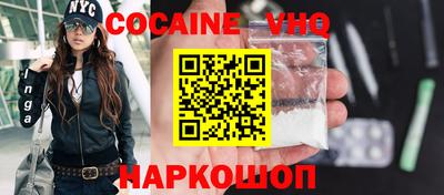 марки nbome Старая Купавна