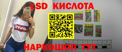 марки nbome Старая Купавна