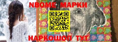 2c-b Славянск-на-Кубани