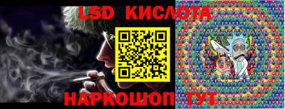 MESCALINE Ставрополь