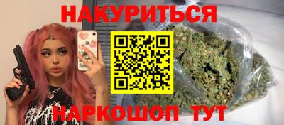 прущие крисы Среднеуральск