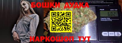 МДМА Сланцы