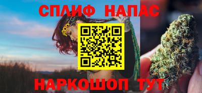 марки nbome Старая Купавна