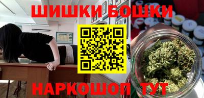 марки nbome Старая Купавна