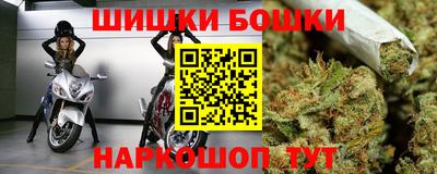 меф VHQ Славгород