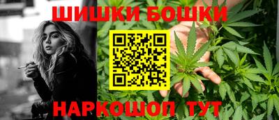MESCALINE Ставрополь