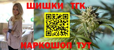 МДМА Сланцы