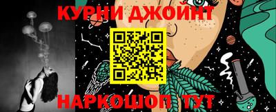 марки nbome Старая Купавна