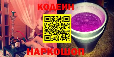 марки nbome Старая Купавна