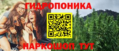 MESCALINE Ставрополь