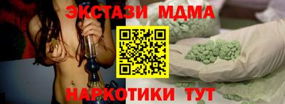 прущие крисы Среднеуральск