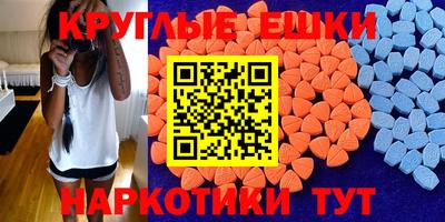 меф VHQ Славгород