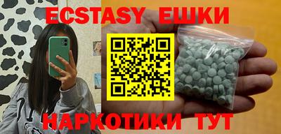2c-b Славянск-на-Кубани