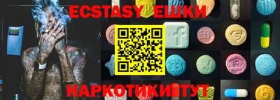 меф VHQ Славгород