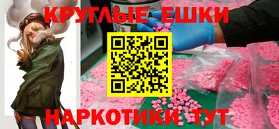 2c-b Славянск-на-Кубани
