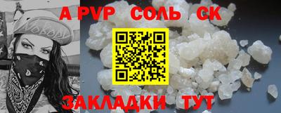 МДМА Сланцы