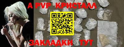 прущие крисы Среднеуральск