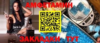 меф VHQ Славгород