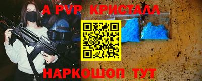 меф VHQ Славгород