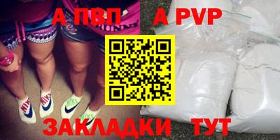 меф VHQ Славгород