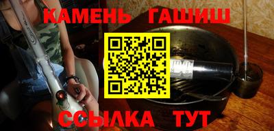 марки nbome Старая Купавна