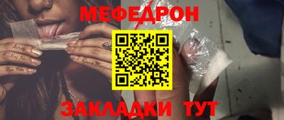 МДМА Сланцы