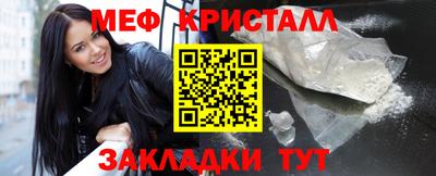 марки nbome Старая Купавна