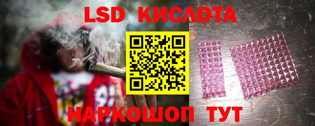 Лсд 25 экстази ecstasy Алексеевка
