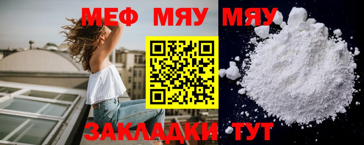 МЕФ кристаллы Алексеевка