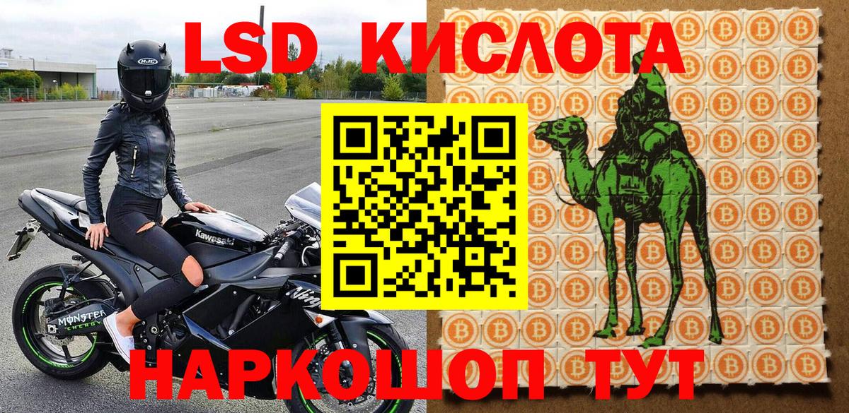 Марки 25I-NBOMe 1500мкг Алексеевка