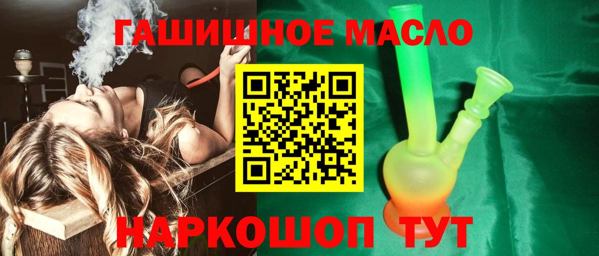 Дистиллят ТГК вейп Алексеевка